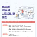 성남 63 경기경제신문