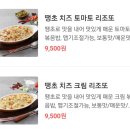 미태리파스타 중앙대점 이미지