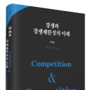 변호사이정은법률사무소 이미지
