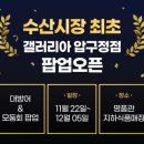 형제상회 이미지