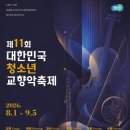 아람음악학원