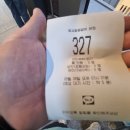 아궁이담양숯불갈비전문 | “담양 쌍교숯불갈비, 부모님과 함께한 든든한 하루”