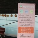 지윤농장 이미지