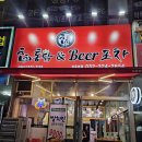 바우네나주곰탕 상동2호점 이미지