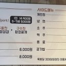 육봉달333 이미지