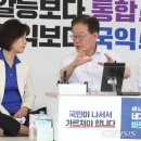 추미애, 이재명 단식 농성장 방문…"무도한 정권 힘 합쳐 돌파해야" 🆘️ 이미지