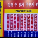 왕뼈각 이미지