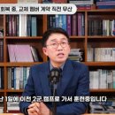 [야구부장]두산 베어스, 딜런 파일 실제로 교체하려고 했음 / 교체 직전까지도 갔었음 이미지