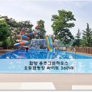 용추그린하우스 이미지