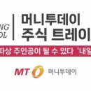 성공투자주식매매 아카데미 이미지