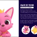원더키즈 이미지