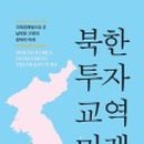 우리교역 이미지