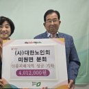 고등분회 이미지