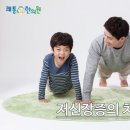 쾌통한의원 이미지