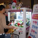 인형뽑기 이미지