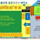 피플앤독힐링캠핑장 이미지