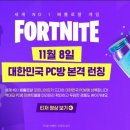 에이스로얄PC방 이미지