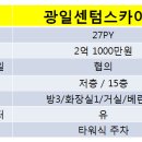 광일세탁소 이미지