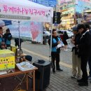 수완동국민은행 앞 이미지