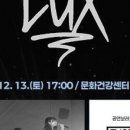 청소년밴드 이미지