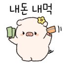 바보형제쭈꾸미간절곶점 이미지
