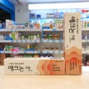 타운약국 트레이더스킨텍스점 이미지