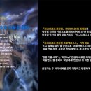 ㈜무진환경기술 이미지