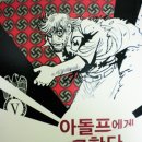 세남자의이야기 티스토리