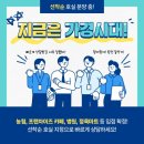서현프라자
