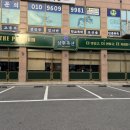 반월축산 이미지