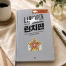 린치핀마케팅 | [린치핀(세상은 이들을 따른다) - 세스고딘] 자신의 재능을 선물하라