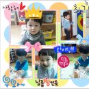 봉선어린이집 이미지