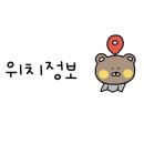 청천뒷고기