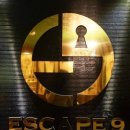 이스케이프9 이미지