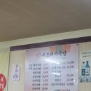부포돼지국밥(본점) 이미지
