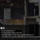 로켓철거.폐기물처리.폐가구수거 이미지