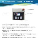 (주)엔에스제이 이미지