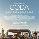 코다(CODA) 이미지