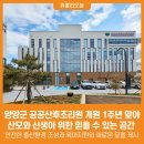 양양군 공공산후조리원 이미지