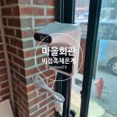 완주의료기 이미지