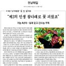 심가네 농장 이미지