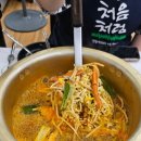 영자네회센타
