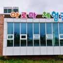 아침향기화원 이미지