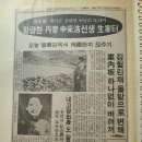 나이테플라워 이미지