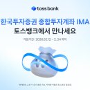 뱅크 이투데이
