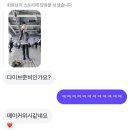 통기타와 노래 완전 마스터하기 | 원더리벳 2025 후기 - 1일차 | 다 아는 사람들이구먼