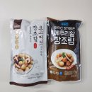 늘푸른 마이산 정기담은 메추리알장조림 표고버섯장조림