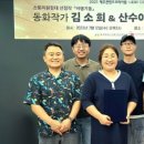 재단법인 제주콘텐츠진흥원 이미지
