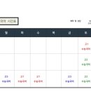 김정준국어학원