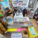 소3-26 | 휘닉스 평창 리조트 맛집, 소 한마리 국밥 찐 후기.